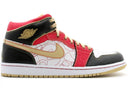 Jordan 1 Xq China 2007 - Unmatched Kicks - Sneakers