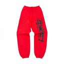 Sp5der P*NK V2 Sweatpant Red - Unmatched Kicks - Sp5der
